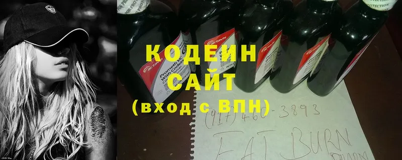 мега tor  закладки  Нюрба  Кодеин Purple Drank 